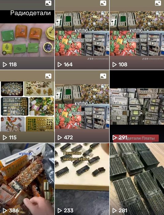 Радиоапаратура СССР времен 1965