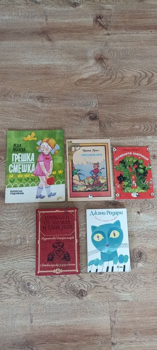 Детски книжки приказки
