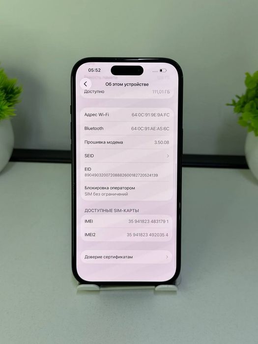 Телефон iPhone 15