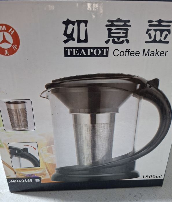 Заварочный чайник - кофеварка