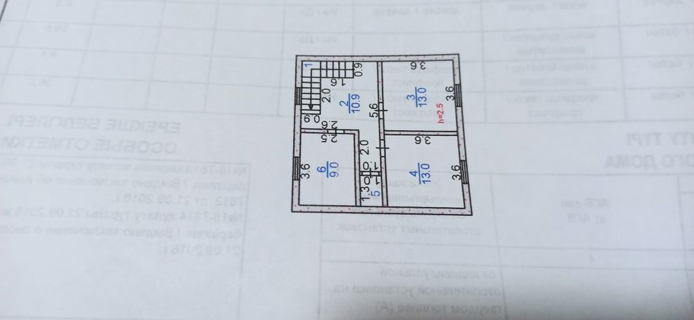Продаётся дом с автосервисом.