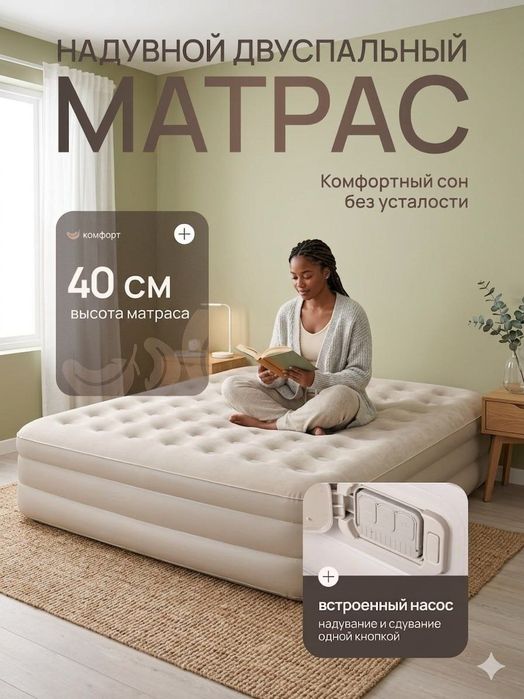 Надувная кровать INTEX 64426 Ultra Plush 99×191×46 cm