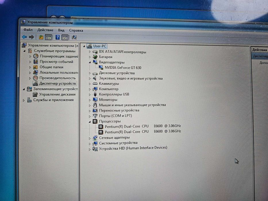 Настольный компьютер