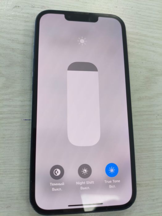 Айфон 13 состоняна идеал