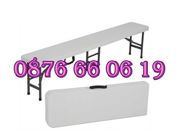 Сгъваема пейка за кетъринг 180 cм за 4 човека