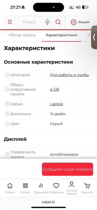 Ноутбук ASUS X507M
