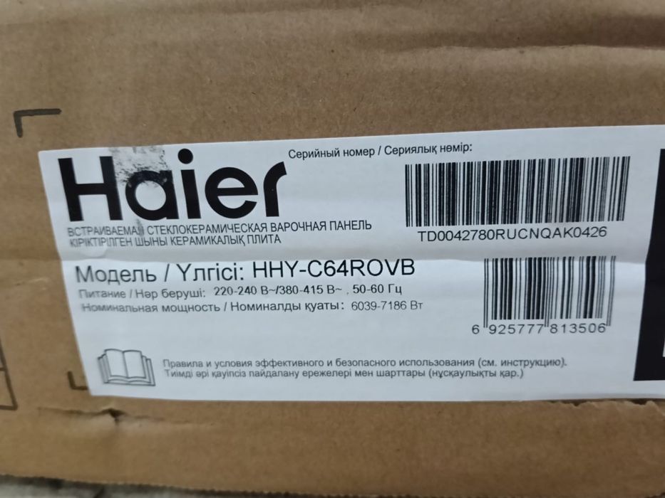 Haier газ плита , элетричиские