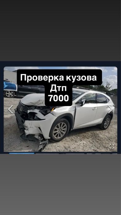 Автоэксперт автоподбор проверка авто