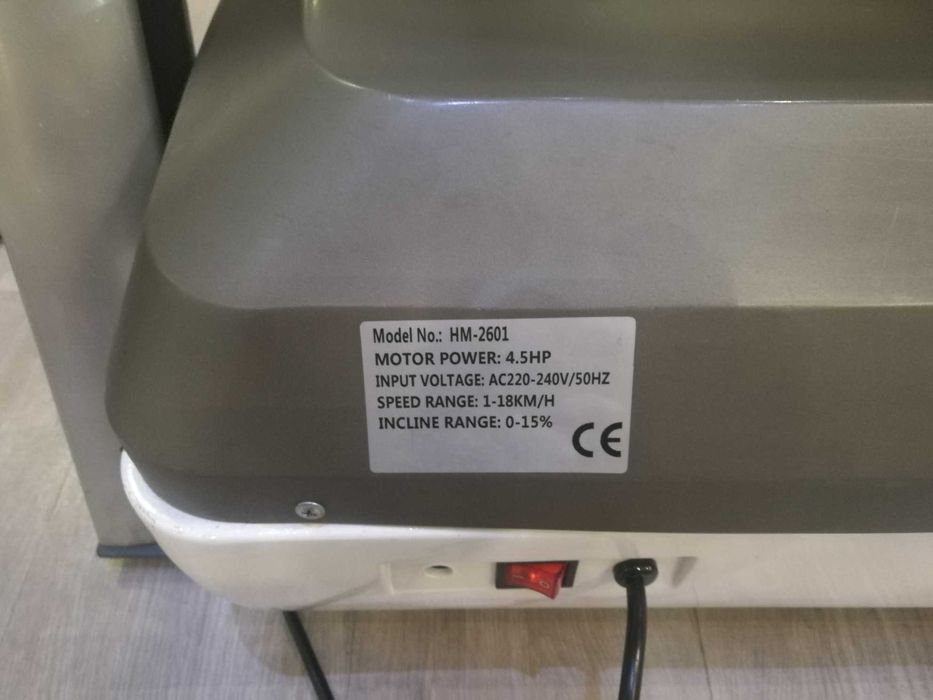 Професионална бягаща пътека