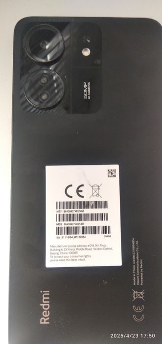 Телефон сатылады