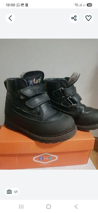 Зимние ботинки на мальчика