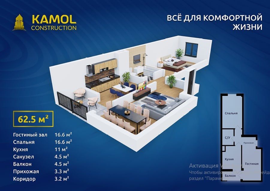 Срочно продаётся Сергей Янгихаёт