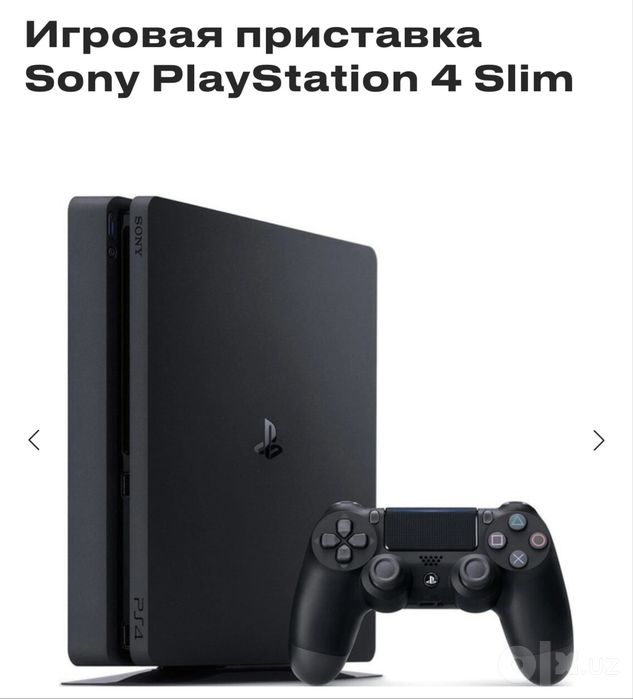 Продаю свою приставку Playstation 4 slim 6.72 прошитую.