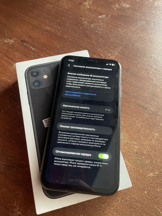Айфон 11/iphone 11
