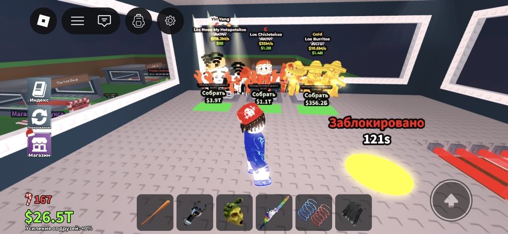 Продам Брейнротов