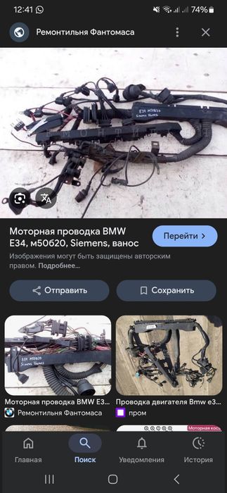 Каса полный свап бмв е34