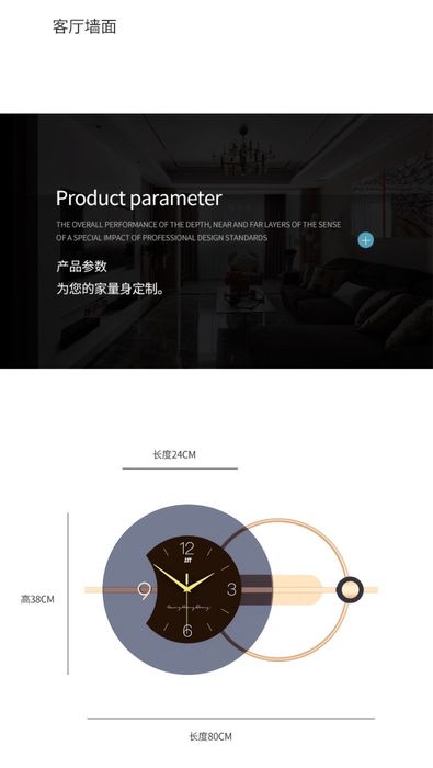 Настенные часы