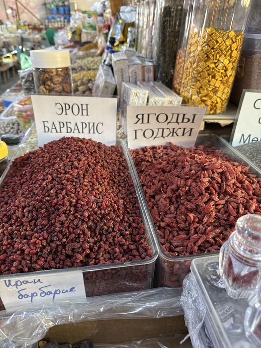 Все виды эко Food ягоды годжи иранский барбарис чья моча псилум
