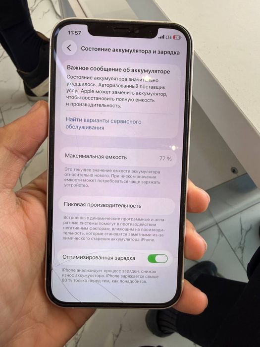 Iphone 12 64gb ideal