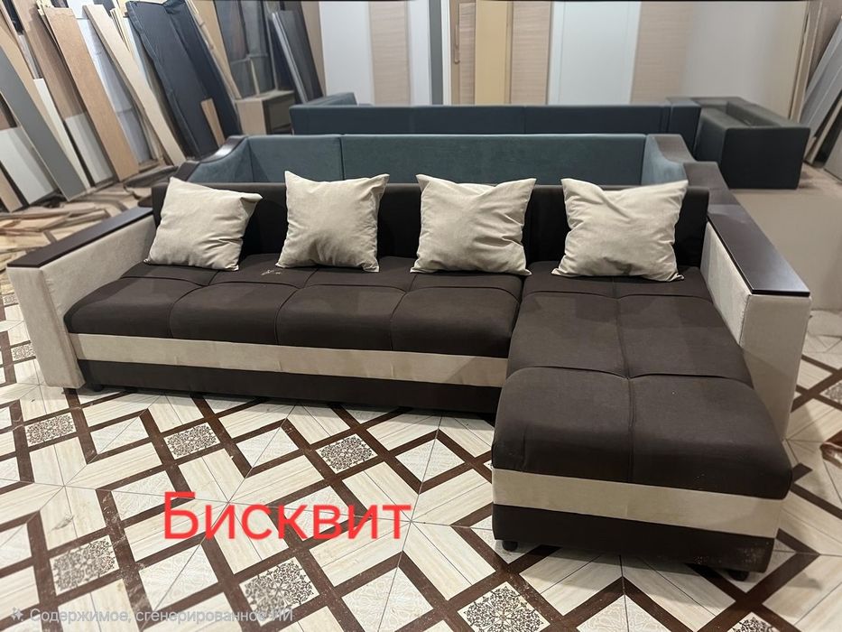 Диваны угловые и прямые
