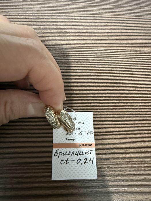 Продам серьги с бриллиантами и кольцо с бриллиантами