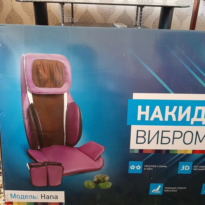 Продам Вибромассажер