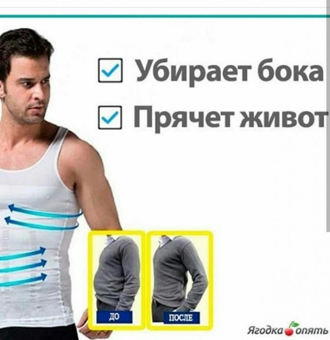 Мужская Слим Майка.Турция.