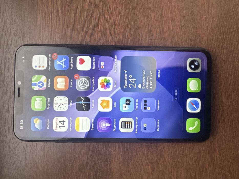 Iphone 11 pro max