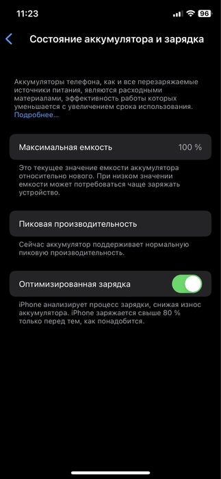 Продается Iphone X 64 gb или обмен