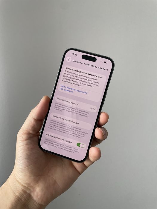 продаю айфон 14про 512гб в идеале