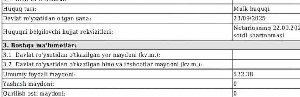"ВЫКУПНАЯ ЦЕНА Коробка Shedevr 522,4м2 Korzinka ShedevrTS-4 Юнусобад‼️