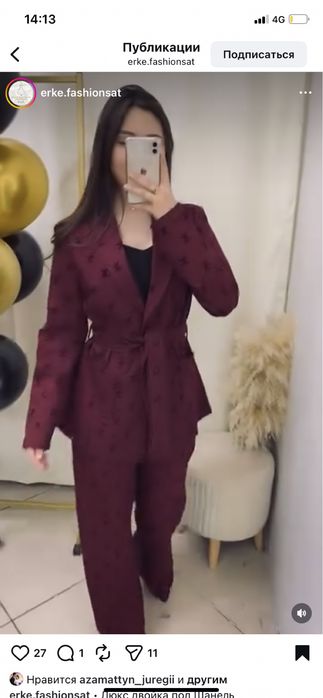 Продам двойка Сатпаев