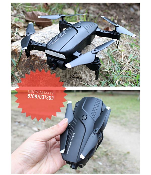 Дрон квадрокоптер любительские