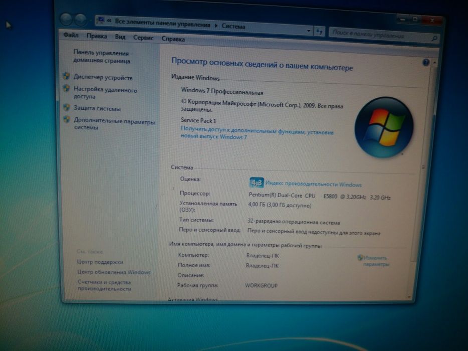 Системный блок DUAL Core E-5800