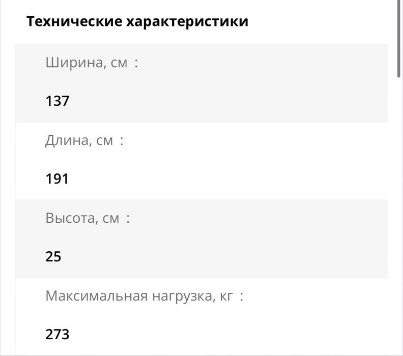 Надувной матрас Intex+ в черном цвете