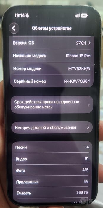 Iphone 15 pro 256 GB yomkost 78%