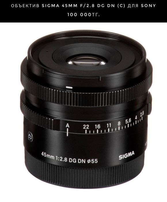 Объективы sigma для sony E