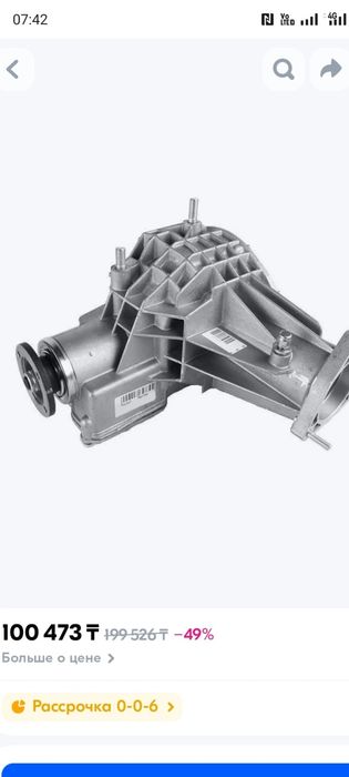 Редуктор переднего моста ВАЗ 2121