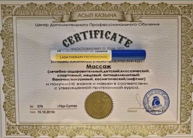 Массаж профессиональный озимде кабылдаймын!