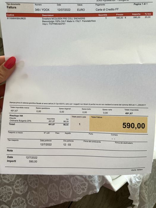 Оригинални  Сникърси Alexander McQeen лимитирана серия