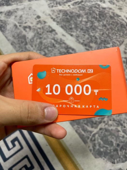 Подарочный сертификат на 10000 в technodom
