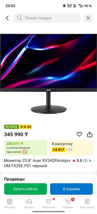 Монитор Acer 540hz