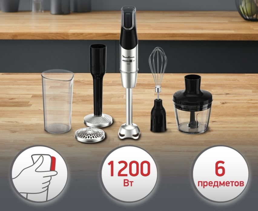 Продаю блендер