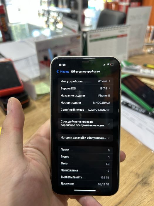 Iphone 11 128гб