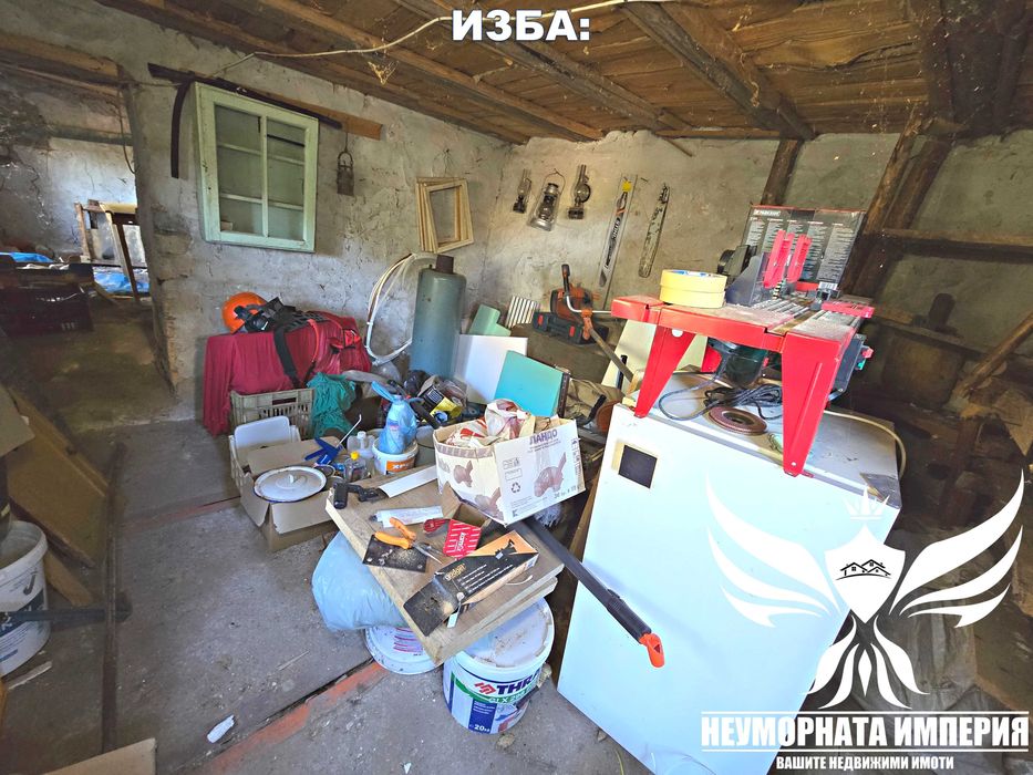 Продава се Къща в с. Дряново, Област Пловдив - 340 кв.м за 155 €/кв.м - Снимка #13