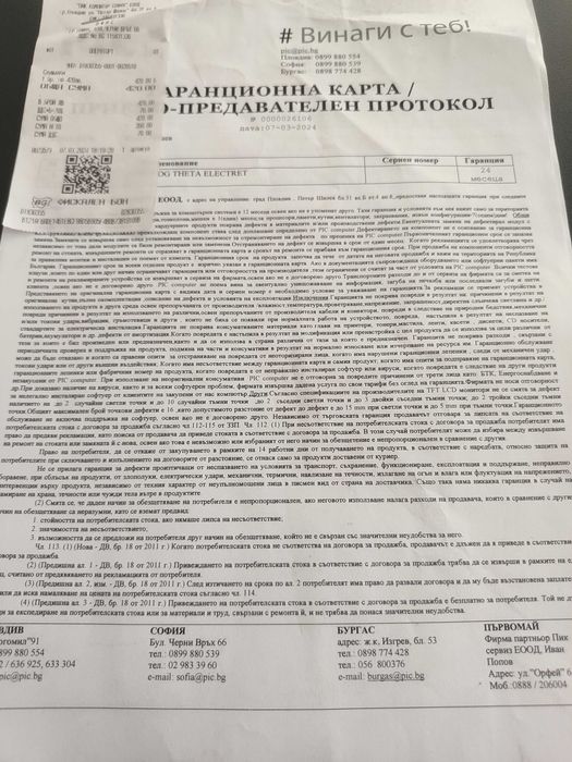 ROG Theta Electret - Висок клас геймърски слушалки