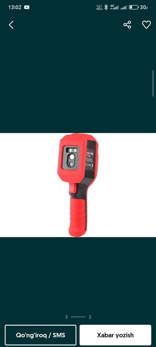 UTi 260B Tepla vizor aparat