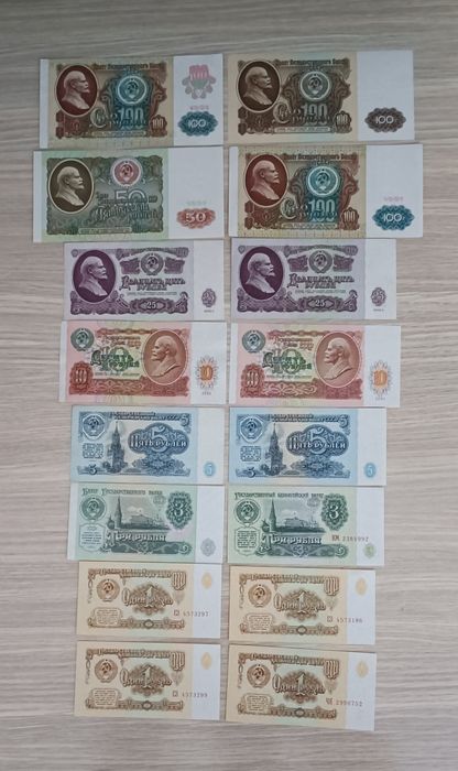 Бонкноты бумажные деньги 34 шт СССР РОССИЯ 61-95г.