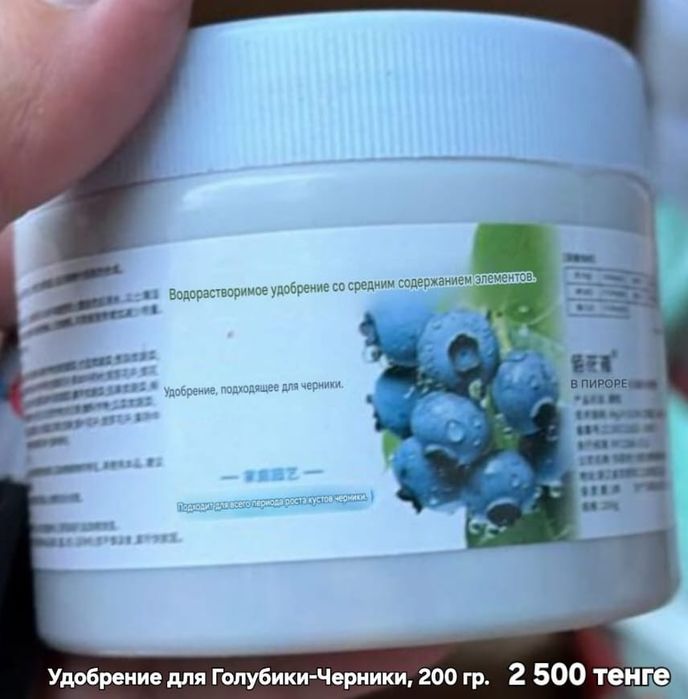 Все для растений продам.