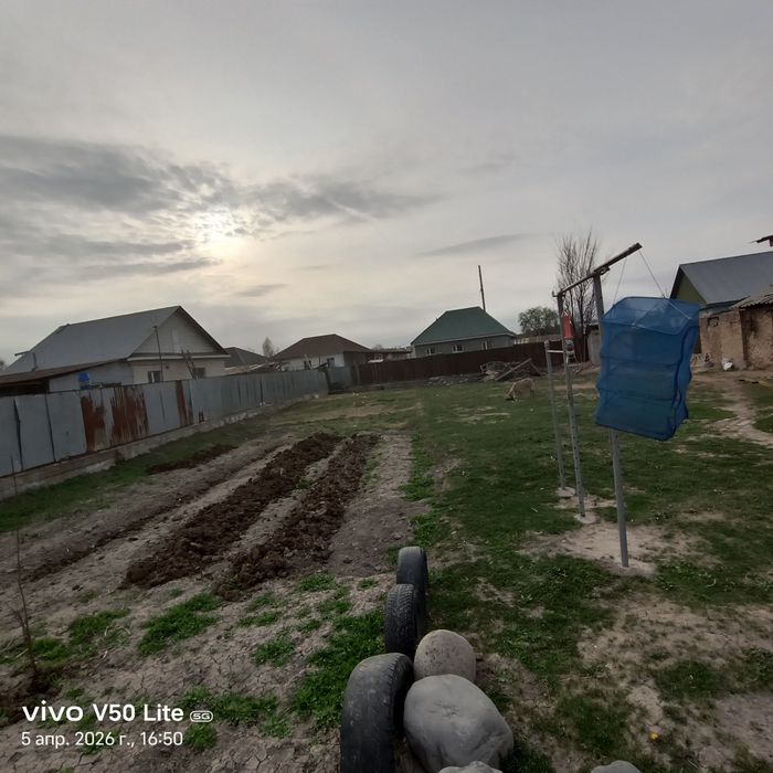 үй баға қол жетімді үй